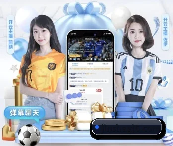 金沙国际的故事 - 体育资讯内容服务